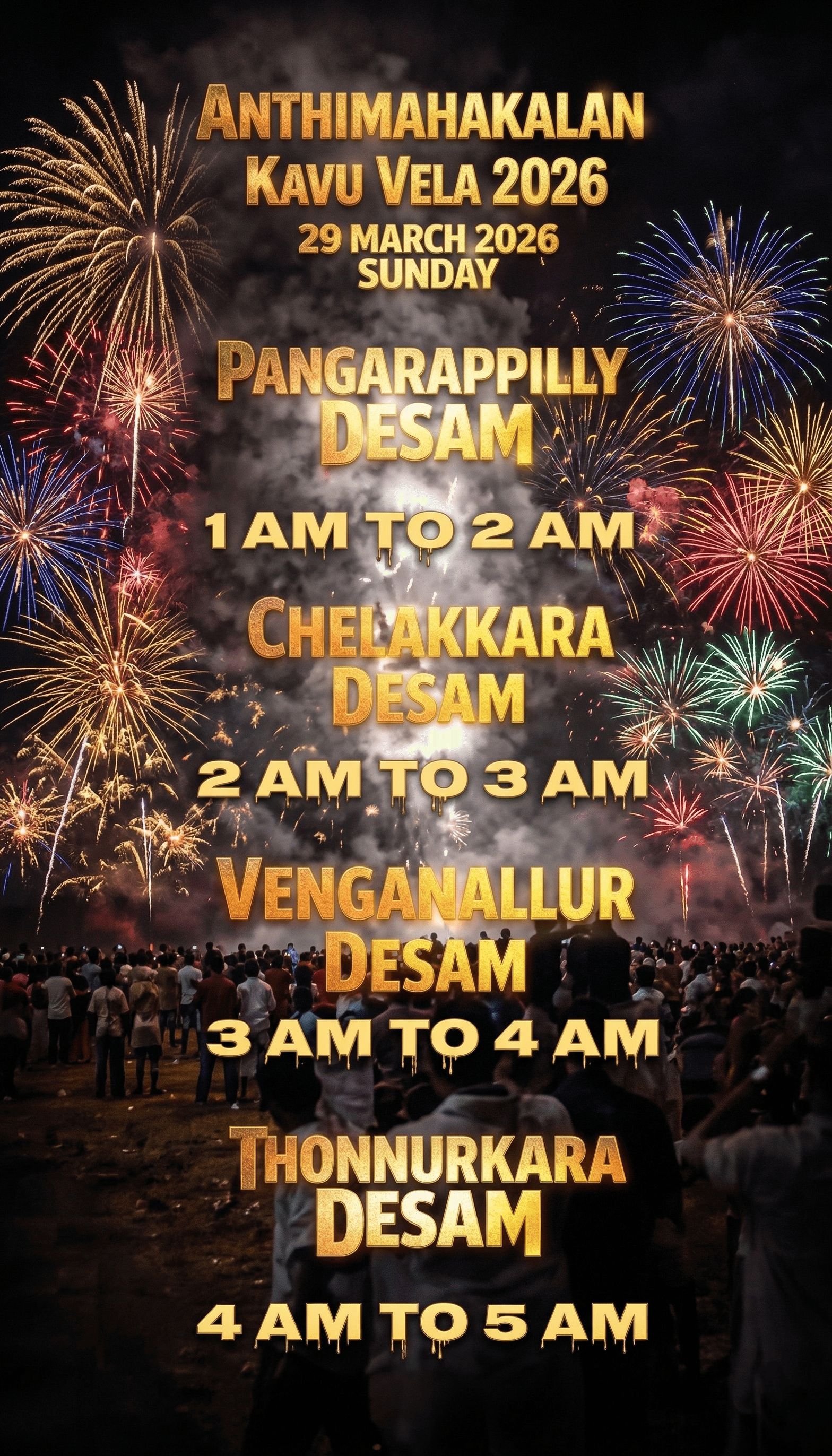 Anthimahakalankavu Vela